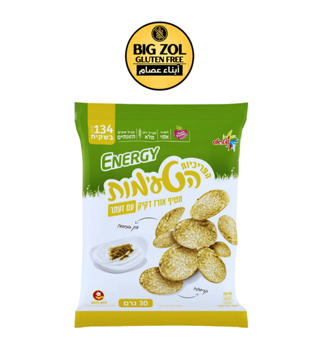 إنرجي رقائق أرز بالزعتر