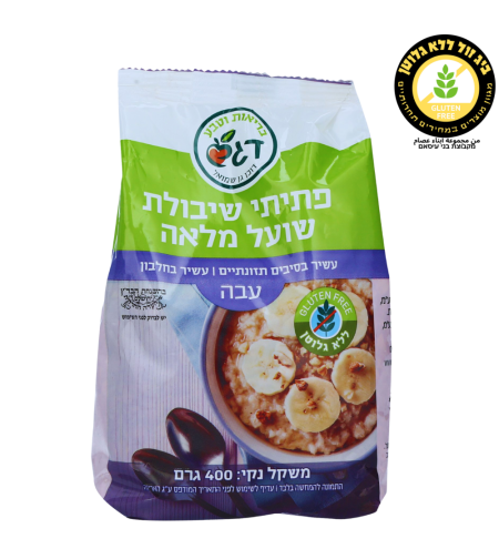 פתיתי שיבולת שועל מלאה עבה  דגש