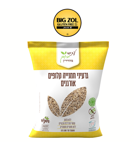 بذور عباد الشمس