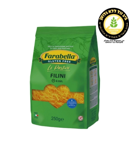 شعرية رفيعة farabella