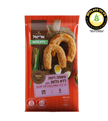 מאפה זיווה (ביגלה) אריאל