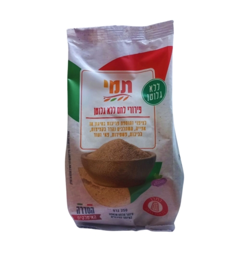 פירורי לחם תמי הסדרה האיטלקית