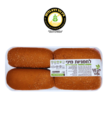 عيدان-ميني لحمنيا - طازج