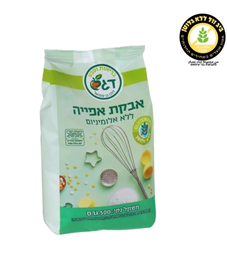 אבקת אפייה דגש