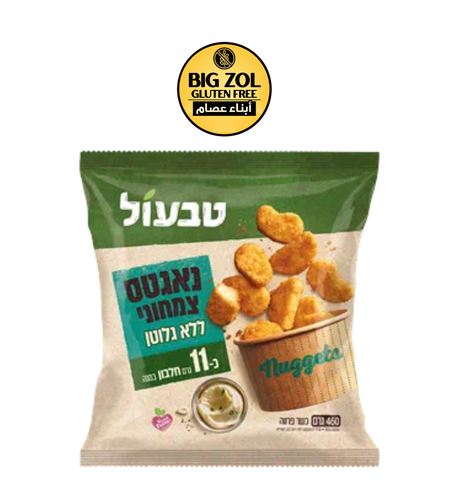 ناجتس نباتي- تفعول