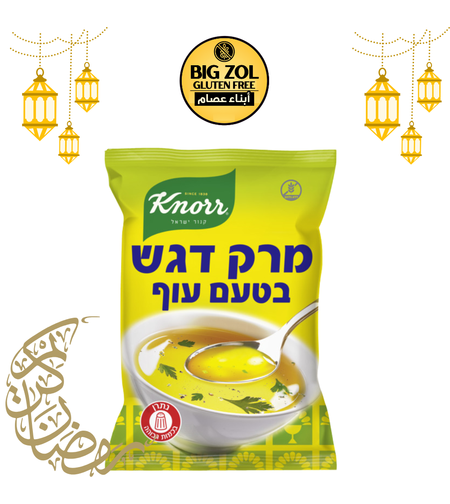 مرق دجاج كنور