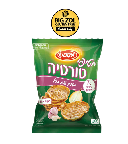 رقائق تورتيلا بنكهة الثوم والبصل اوسم