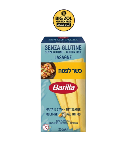 صفائح لازانيا-  Barilla