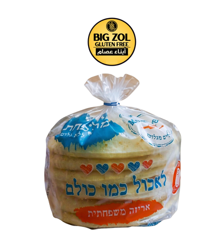 خبز بيتا ماما يارا 7 ارغفة