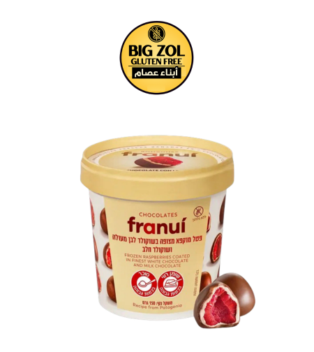 franui توت مغطى شوكولاتة