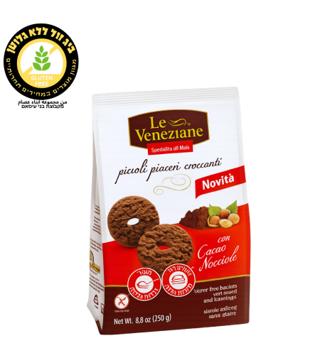LE VENEZIANE بسكويت شوكو