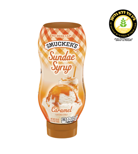 Smucker's Sundae מייפל