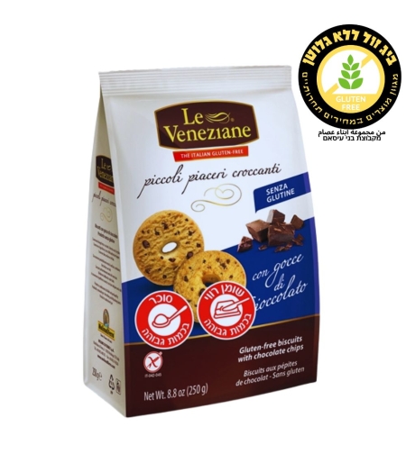 LE VENEZIANE بسكويت شوكوشيبس