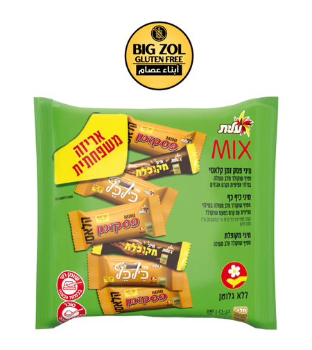 كيس ميكس بيسك زمان - 22 حبة