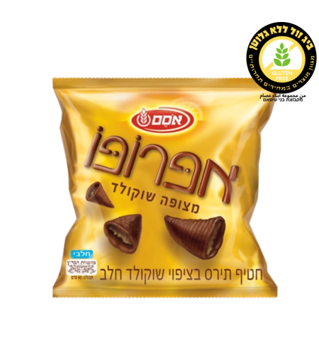 ابروبو مغطاة بالشوكولاتة