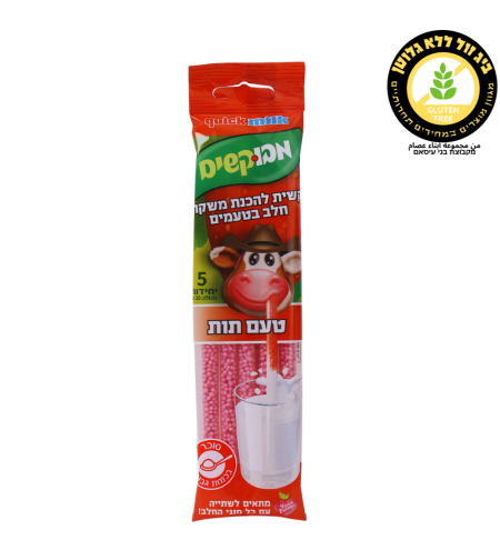 اصابع حبيبات بطعم التوت quick milk