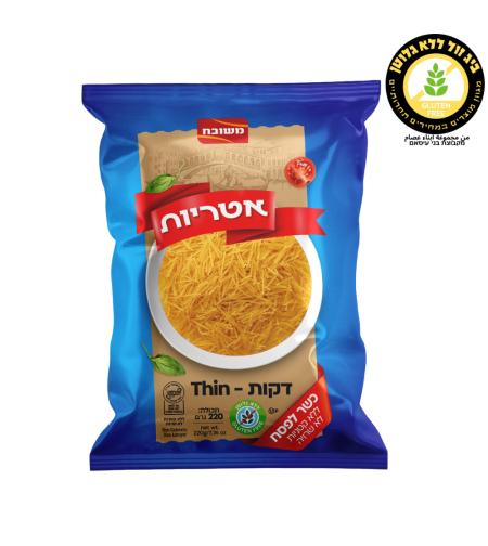 شعرية رفيعة