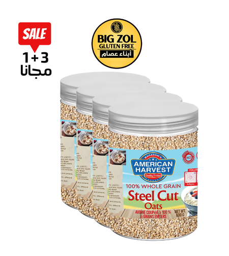 4 علب -بديل الفريكه-american harvest