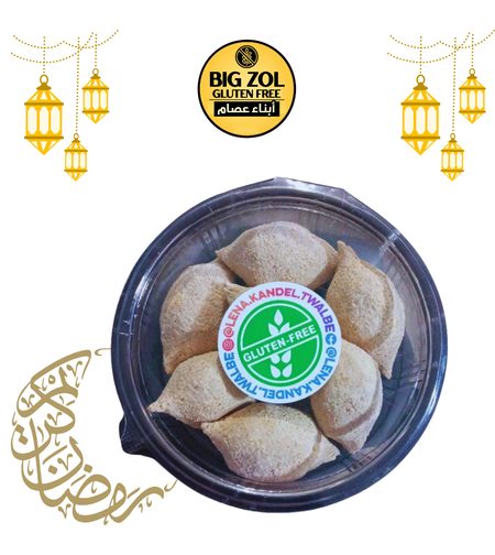 كبة بلحمة  -LENA TWALBE