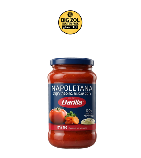 صلصة باستا نابوليتانا – Barilla