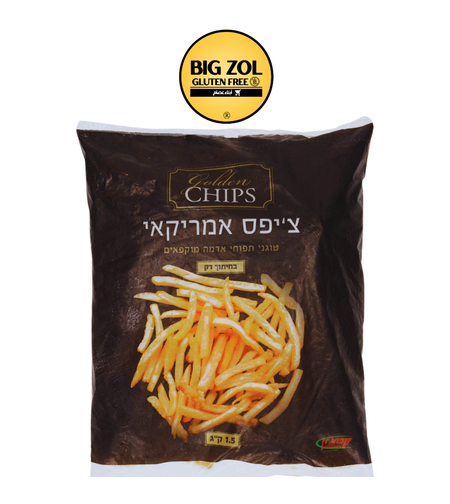 جولدن شيبس رفيع امريكي 2.5 كيلو (للقلي)