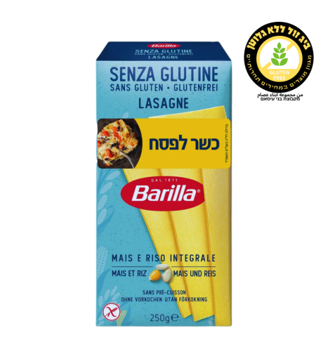 דפי לזניה ברילה
