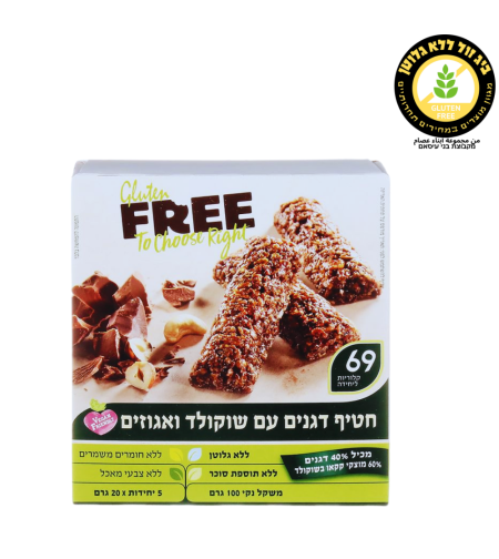 חטיף דגנים עם שוקולד ללא גלוטן וסוכר