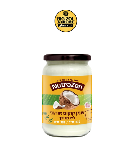 زيت جوز الهند – NutraZen