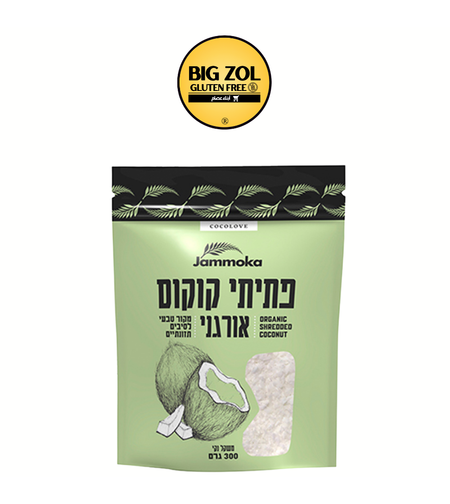 برش جوز الهند - jammoka