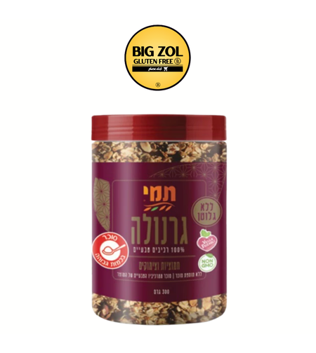 جرانولا زبيب وتوت بري  -تامي