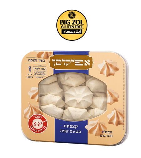 ميرنغ  بنكهة القهوة