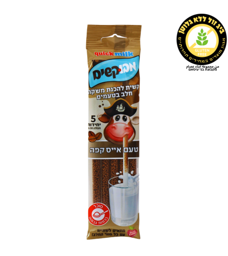 أصابع حبيبات بطعم ايس كوفي quick milk