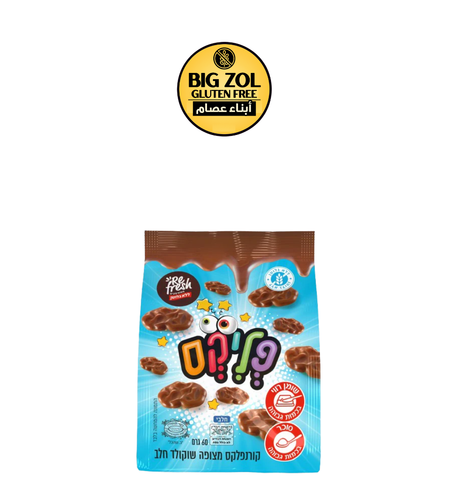 كورنفلكس مغطاة بشوكولاتة الحليب Refresh