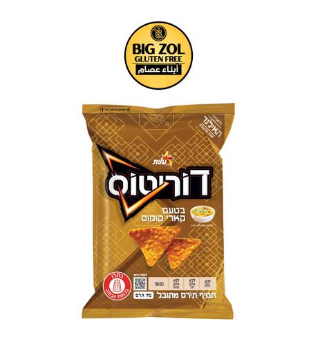 دوريتوس بنكهة كاري جوز الهند