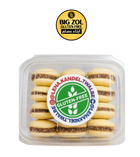 الفاحورس  -LENA TWALBE