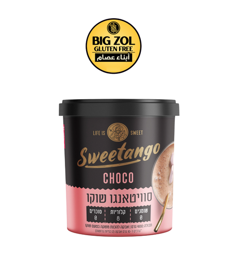 مسحوق شوكو بدون سكر sweetango