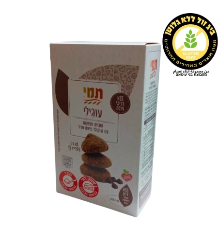 كعك مع شوكوشيبس مرير