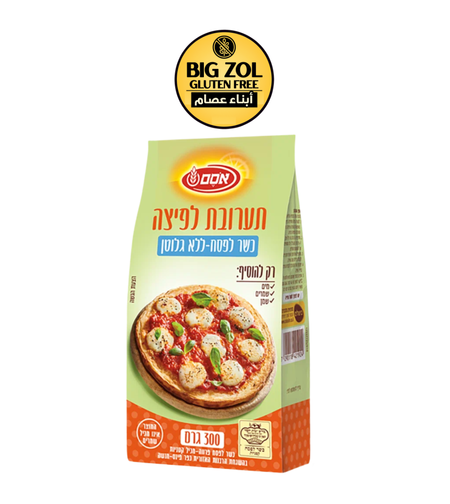 خليط البيتزا اوسم