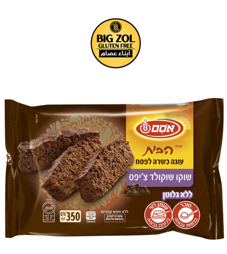 كعكة شوكوشيبس -פסח