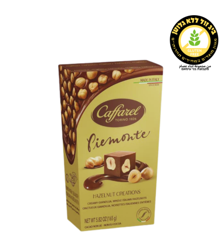 شوكولاته حليب مع لوز caffarel piemonte