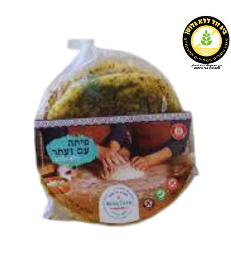 פיתה זעתר מאמא יארא