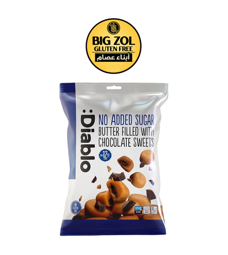 سكاكر بطعم الزبدة محشوة شوكولاتة  بدون سكر (ملبس) DIablo