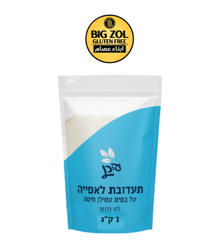 طحين عيدان - أزرق