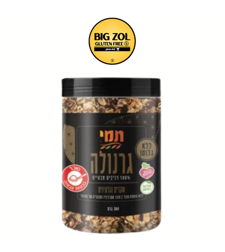 جرانولا لوز وبذور -تامي