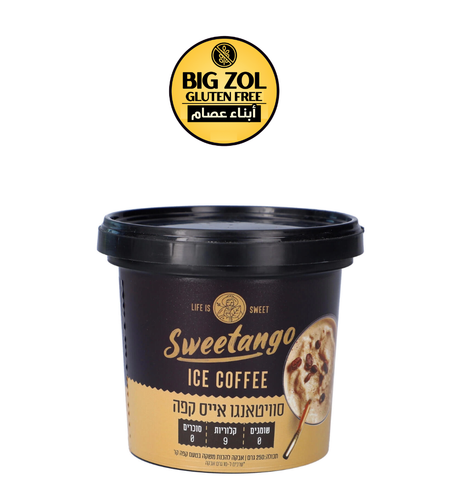 ايس كوفي بدون سكر sweetango