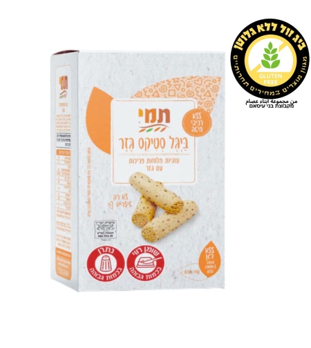 ביגל סטיקס עוגיות מלוחות עם גזר