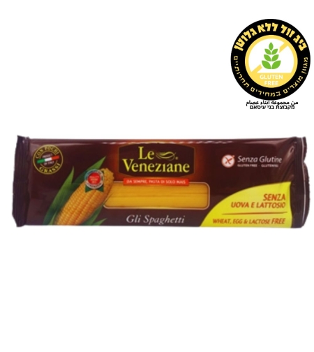 LE VENEZIANE معكرونة سبجتي