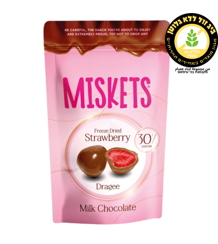 MISKETS توت مغطى بالشكولاتة