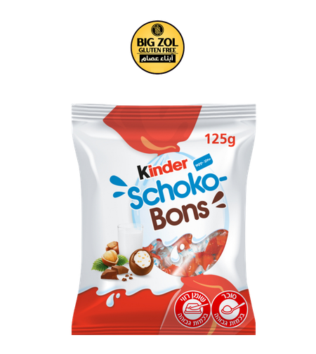 شوكو بونز - Kinder