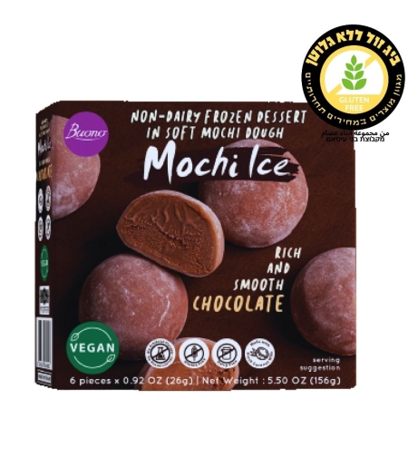 mochi ice מוצ'י שוקולד